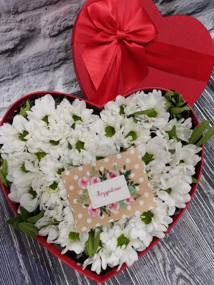 Цветочная композиция из Хризантемы в виде сердца в Винодельненском